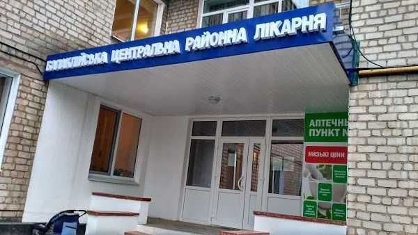 
                В больницах на оккупированной части Харьковской области лечат российских вояк, а  жителей прогоняют            