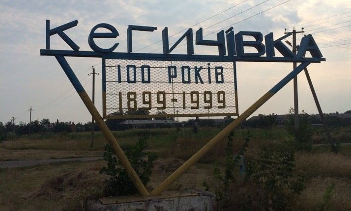 
                В Харьковской области переименовали улицу в честь героев Мариуполя            