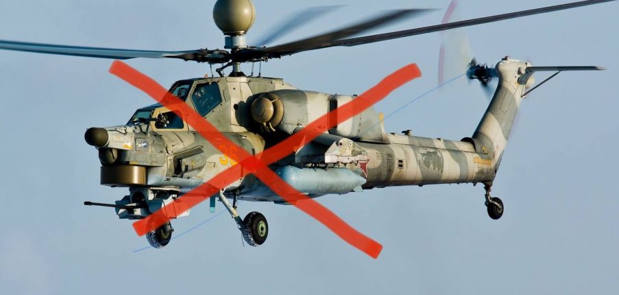 
                ВСУ уничтожили российский ударный вертолет Ми-28 (Фото)            