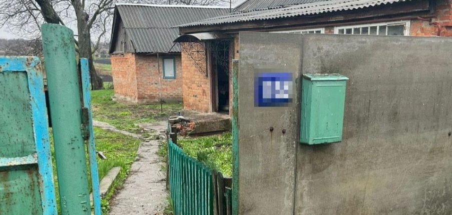 
                В Харьковской области рецидивист, ранее судимый за убийство, расправился с женщиной            