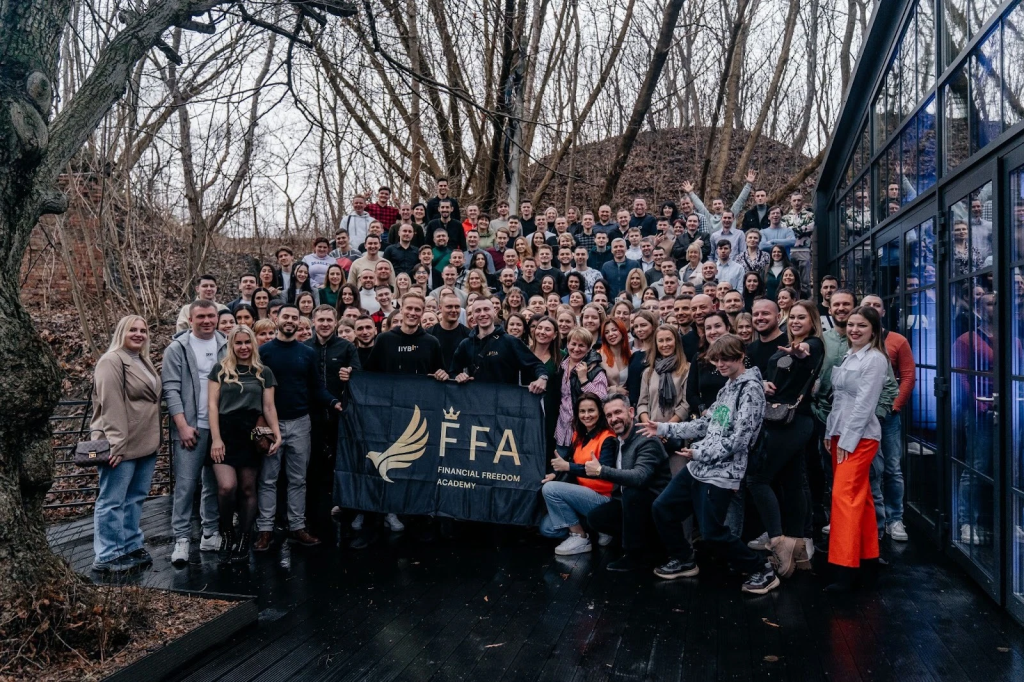 Встреча выпускников Financial Freedom Academy