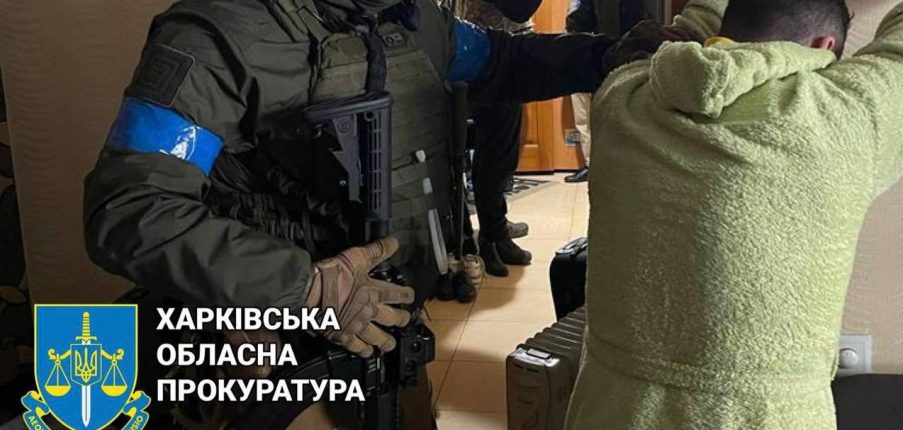 
                Бывшего сотрудника администрации президента Украины подозревают в государственной измене (Фото)            