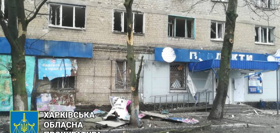 
                Жертвами очередного российского обстрела Харькова стали три человека            