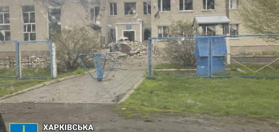 
                Захватчики разрушили школу в Харьковской области            