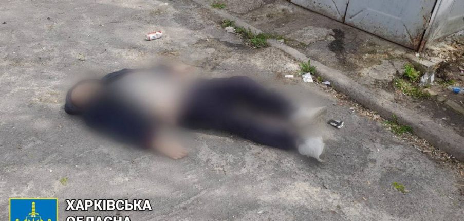 
                Русские оккупанты обстреляли Салтовку и убили троих людей: силовики начали расследование            