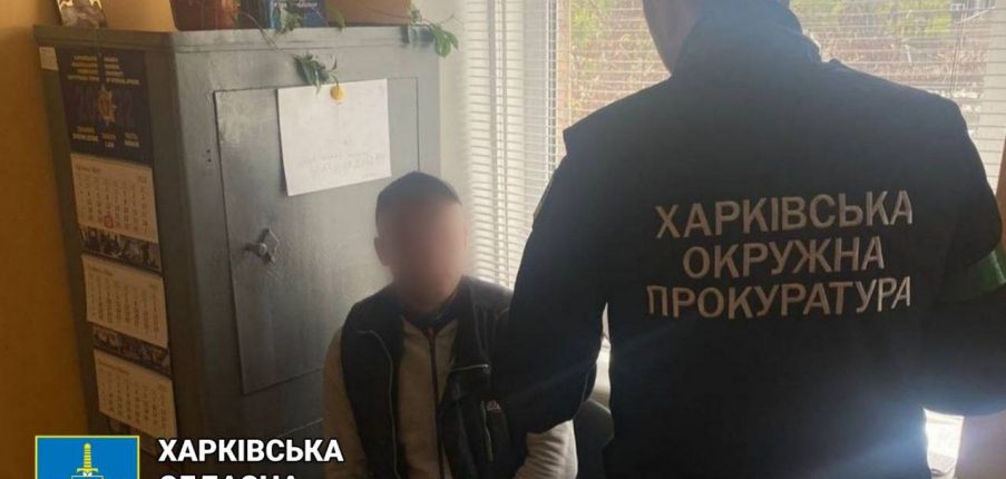 
                Выносил имущество из домов: в Харьковской области будут судить очередного мародера (Фото)            