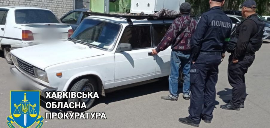 
                Угрожал оружием и пытался угнать авто: в Харькове прохожие задержали нарушителя (Фото)            