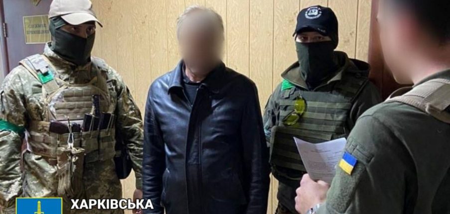 
                По подозрению в госизмене задержали главу Старого Салтова в Харьковской области            